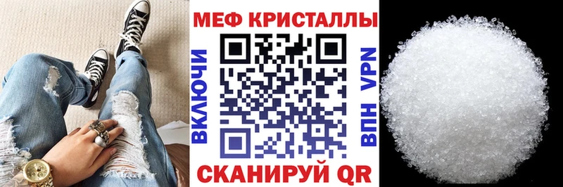 Какие есть наркотики Ангарск Амфетамин Меф мяу мяу Гашиш A-PVP
