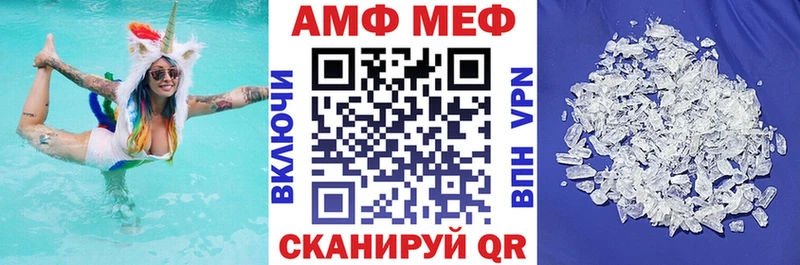 Амфетамин 97%  наркошоп  Ангарск 