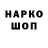 ГАШ hashish SPART A