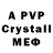 A PVP VHQ Odd Job