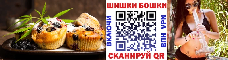 Еда ТГК конопля  Ангарск 
