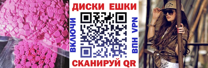 Ecstasy 250 мг  Ангарск 