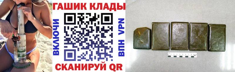 ГАШ убойный Ангарск