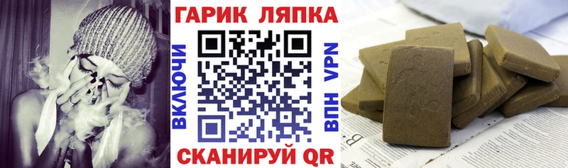 ГАШИШ индика сатива  Ангарск 