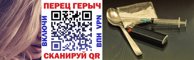 Героин белый Ангарск