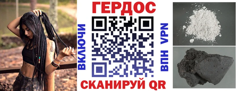 ГЕРОИН герыч  цена наркотик  Ангарск 