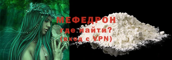 не бодяженный Бугульма
