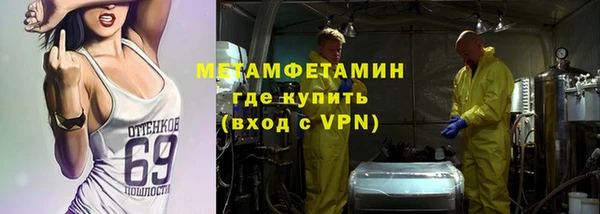 ГАЛЛЮЦИНОГЕННЫЕ ГРИБЫ Бронницы