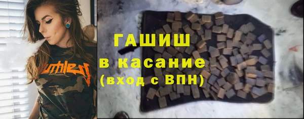 соль ск Богородск