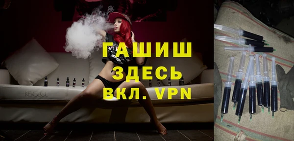 ALPHA PVP Богородицк