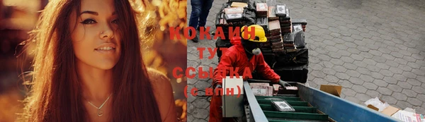 не бодяженный Бугульма
