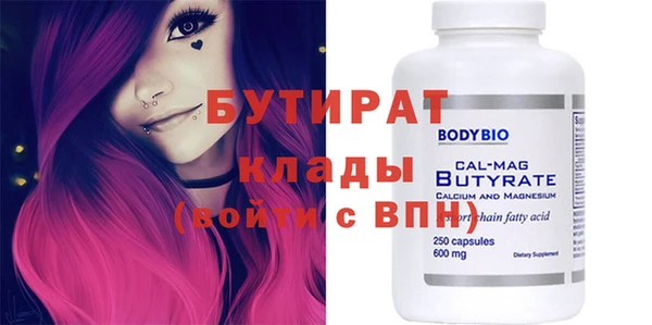 ГАЛЛЮЦИНОГЕННЫЕ ГРИБЫ Бронницы