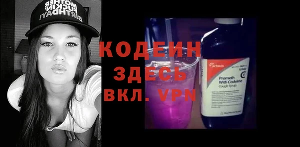 ГАЛЛЮЦИНОГЕННЫЕ ГРИБЫ Бронницы