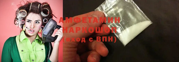 ALPHA PVP Богородицк