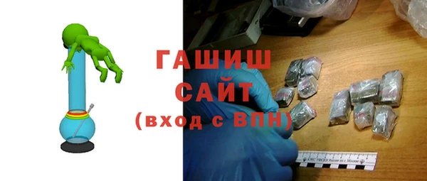 ALPHA PVP Богородицк