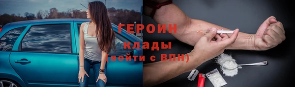 ALPHA PVP Богородицк