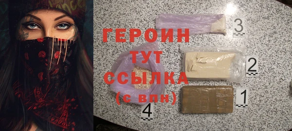 молекула духа Бородино