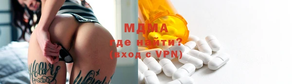 ГАЛЛЮЦИНОГЕННЫЕ ГРИБЫ Бронницы
