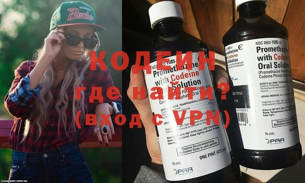 ALPHA PVP Богородицк