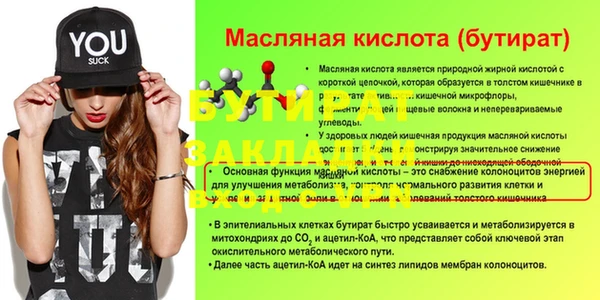 не бодяженный Бугульма