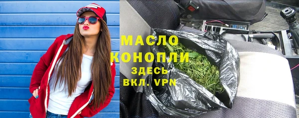 соль ск Богородск