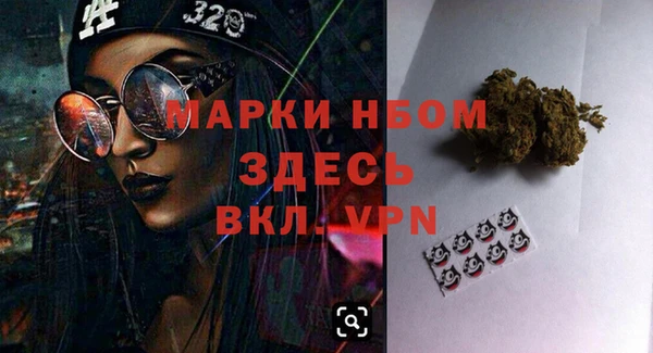 ГАЛЛЮЦИНОГЕННЫЕ ГРИБЫ Бронницы