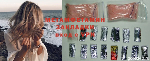 не бодяженный Бугульма