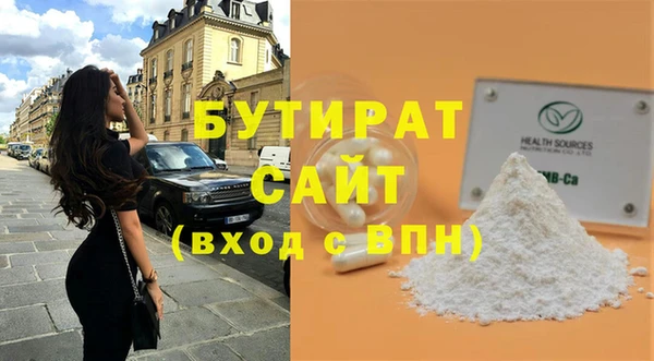 соль ск Богородск
