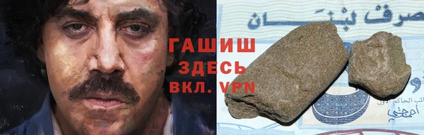 молекула духа Бородино