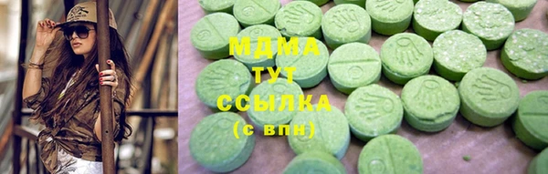 ГАЛЛЮЦИНОГЕННЫЕ ГРИБЫ Бронницы