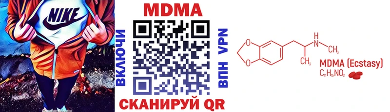 МДМА кристаллы  Ангарск 