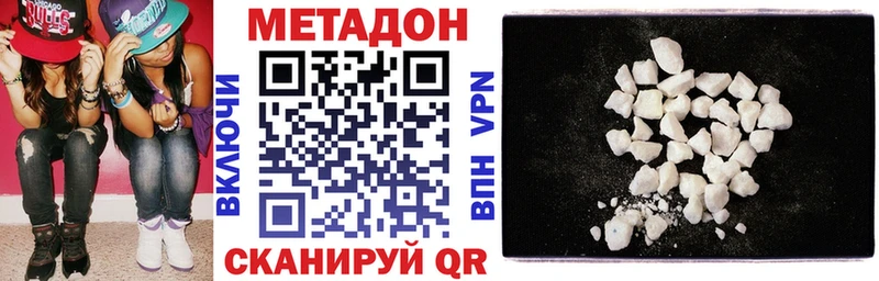 сколько стоит  Ангарск  Метадон мёд 