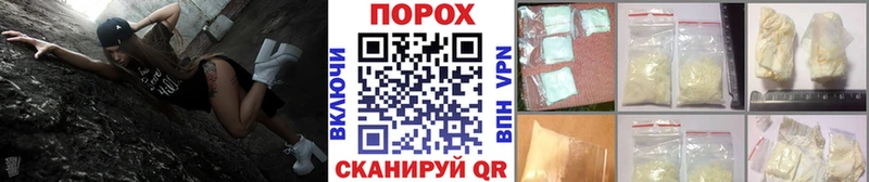 Первитин Methamphetamine  купить наркотики сайты  Ангарск 