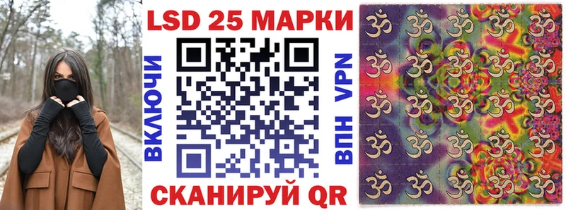 Наркотические марки 1,8мг  Ангарск 